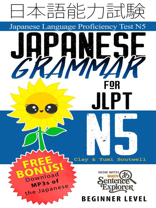 Title details for Japanese Grammar for JLPT N5 by Clay Boutwell - Available